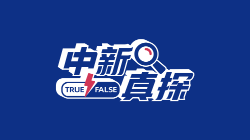 神十八乘组这周在忙些什么