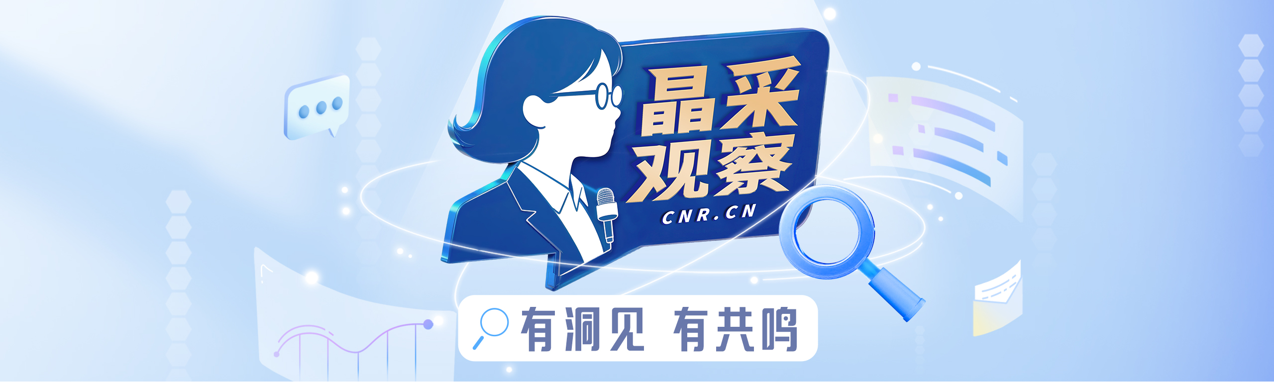 时代少年团要求给自己上难度