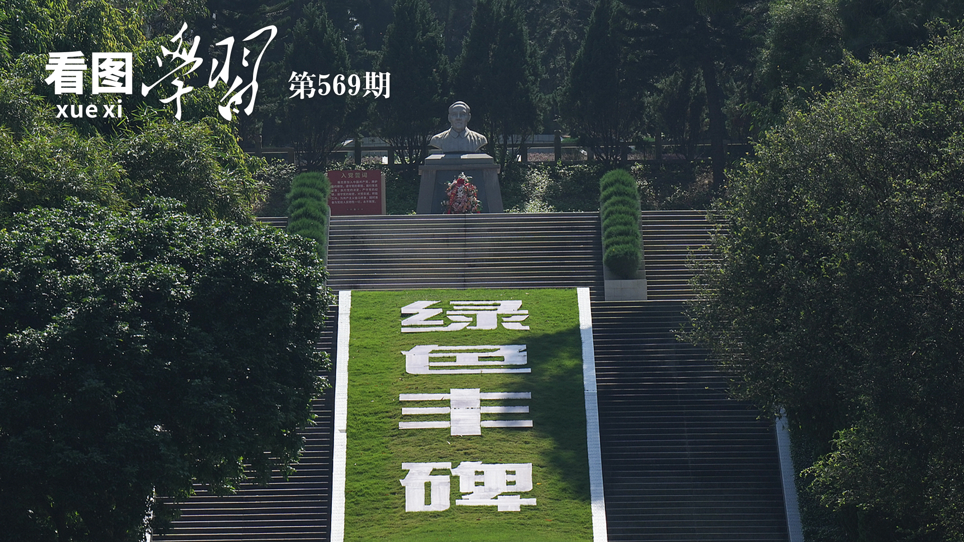张本智和模仿樊振东模仿姆巴佩