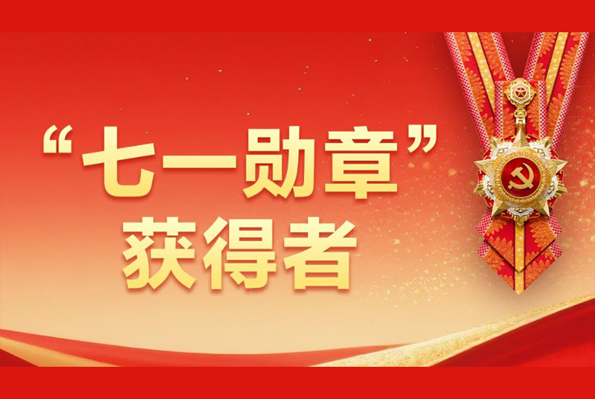 敦促美方立即停止全球范围内网络攻击