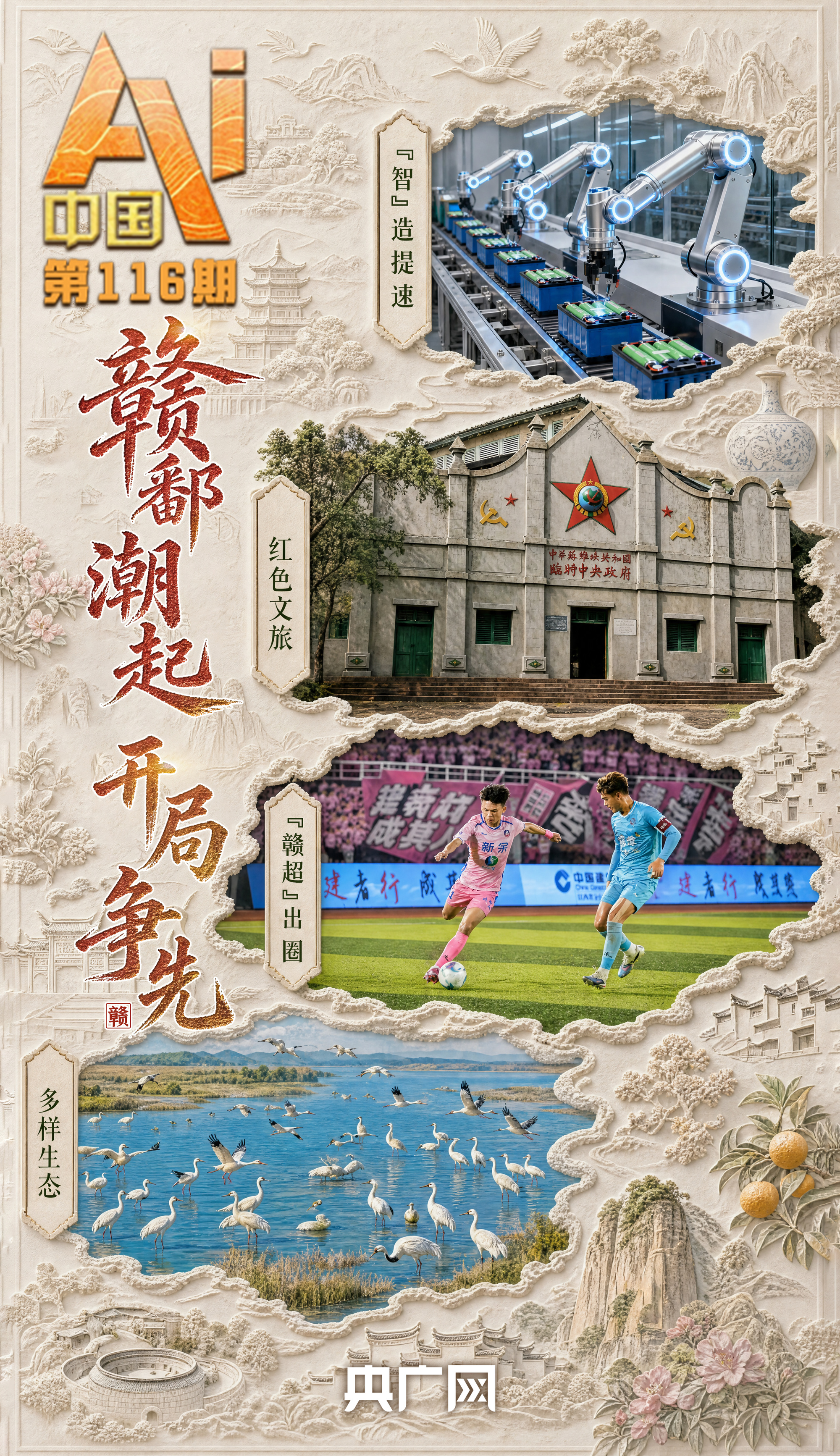 第五人格