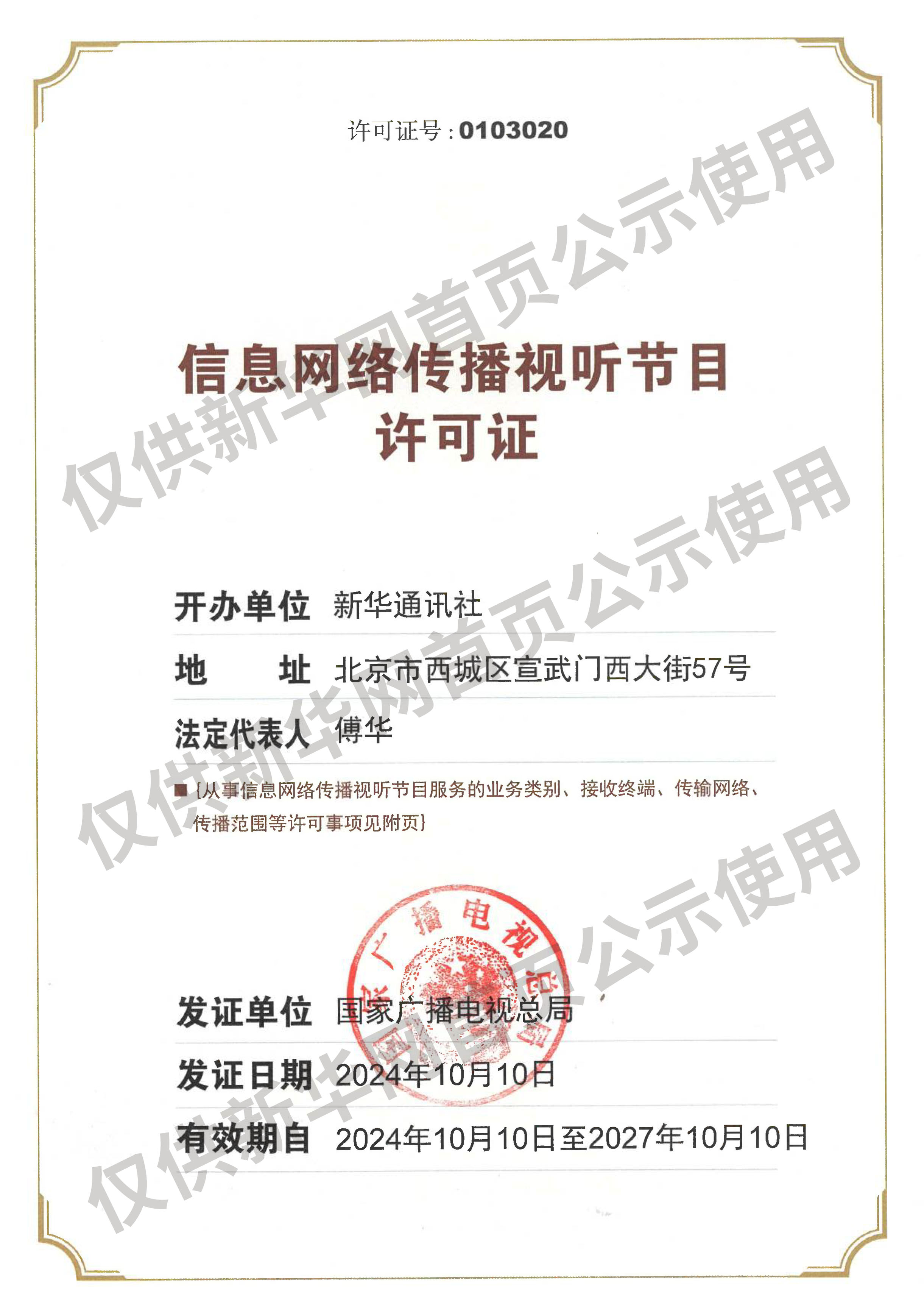 一见·从多次考察党群服务中心,感悟总书记的关切