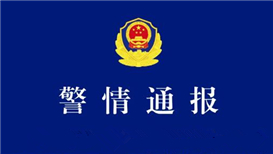 老人花万积蓄买理财无法兑付