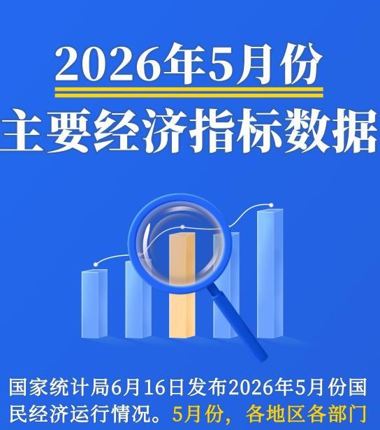 王楚钦时尚月刊大片