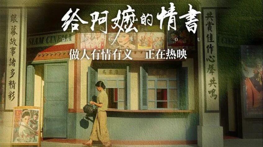 总书记对常态化做好东西部协作工作重要指示催人奋进