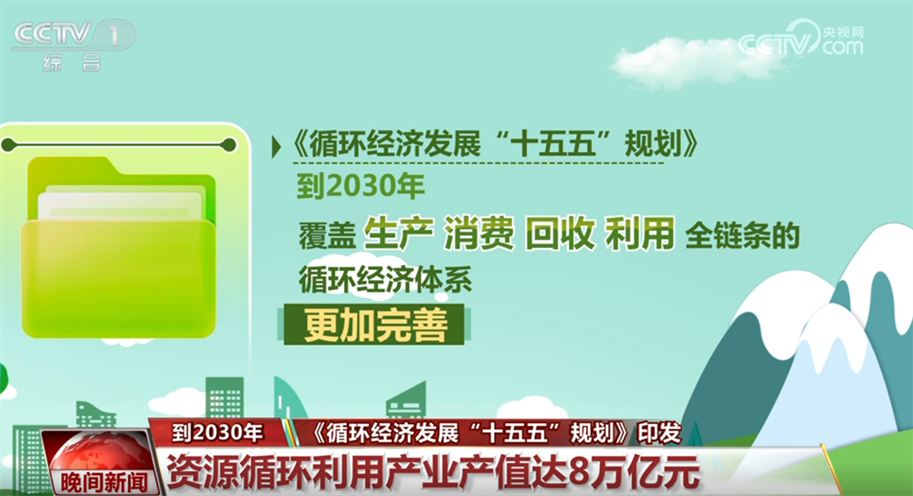 美伊在瑞士开始谈判 万斯：预计将取得更多进展