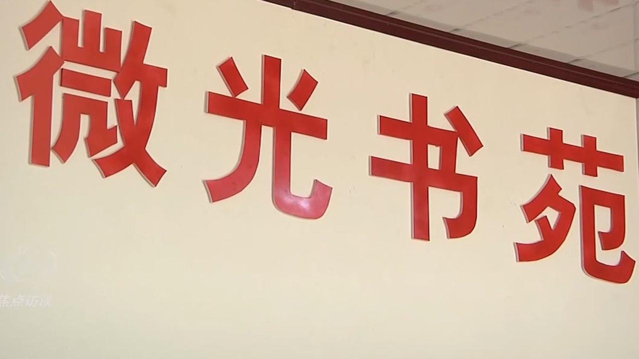 新闻分析：香港高校何以“闪亮”？