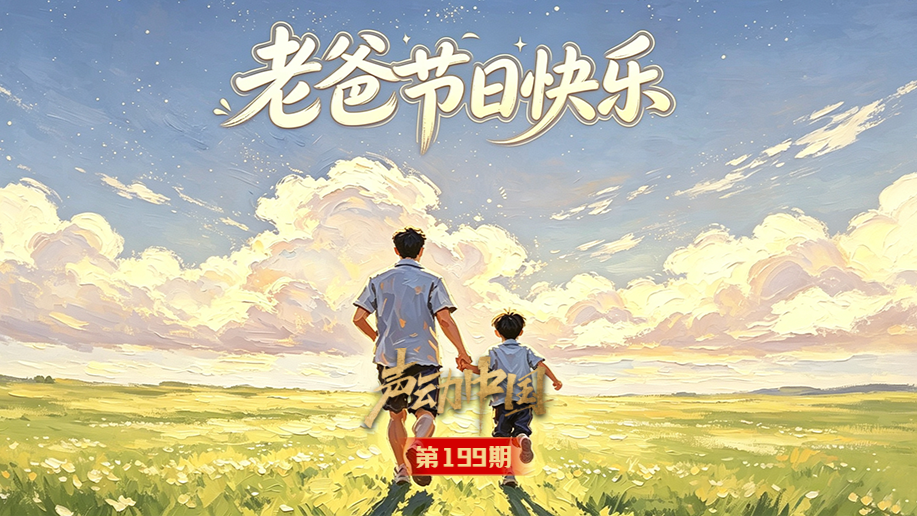 两封抗战烈士家书 读懂藏在字里行间的家国之爱