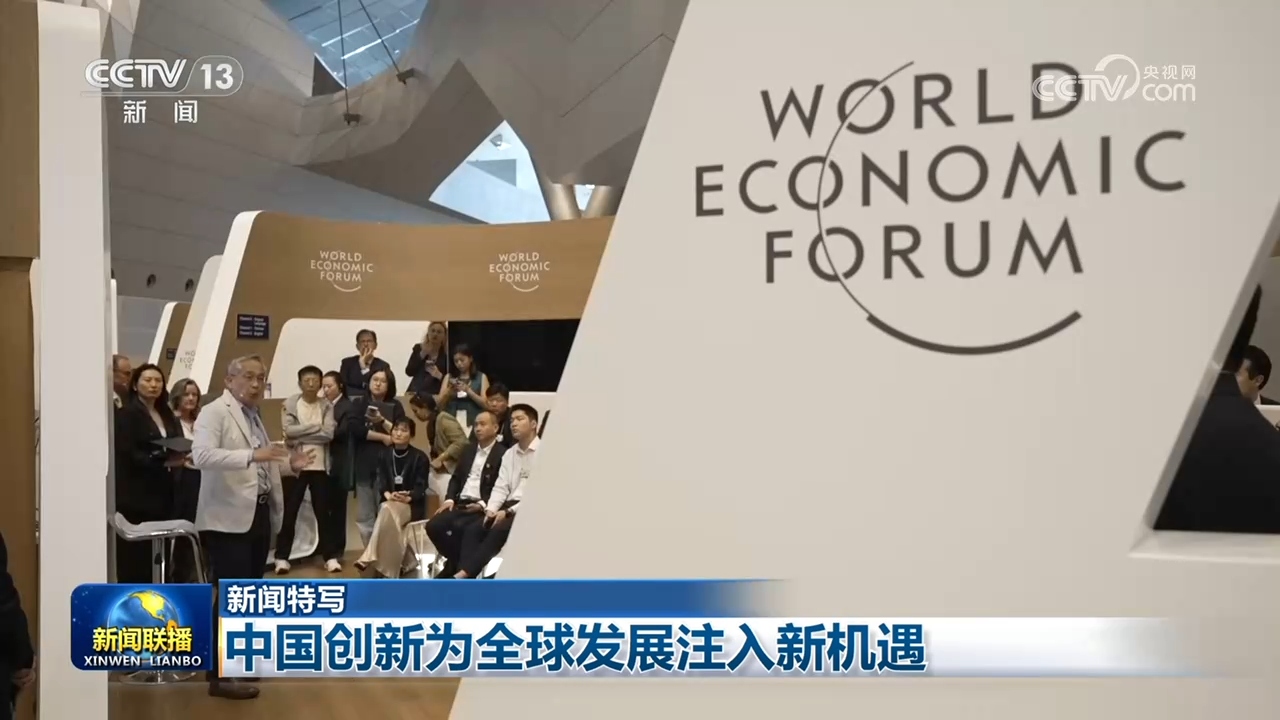 中国人民的好朋友为了友谊跨越山海