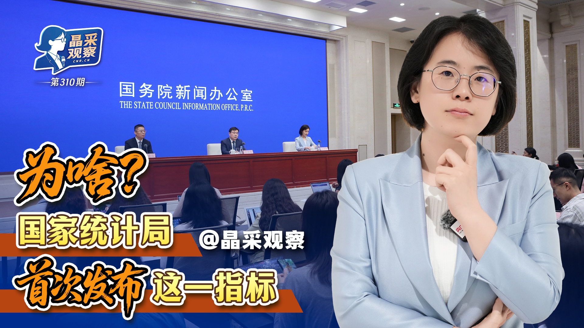 蓝科技国家科学技术进步奖