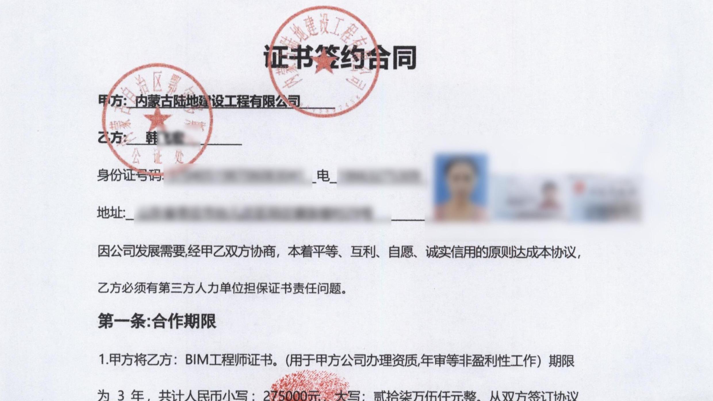 乌克兰获欧盟39亿欧元贷款用于国防