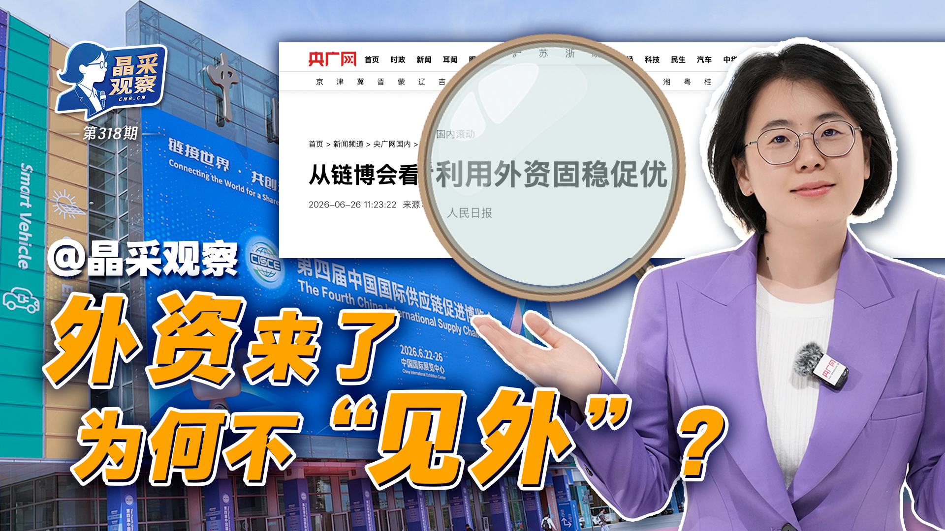 林诗栋蒯曼冠军
