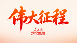 为悼念吴邦国同志天安门下半旗