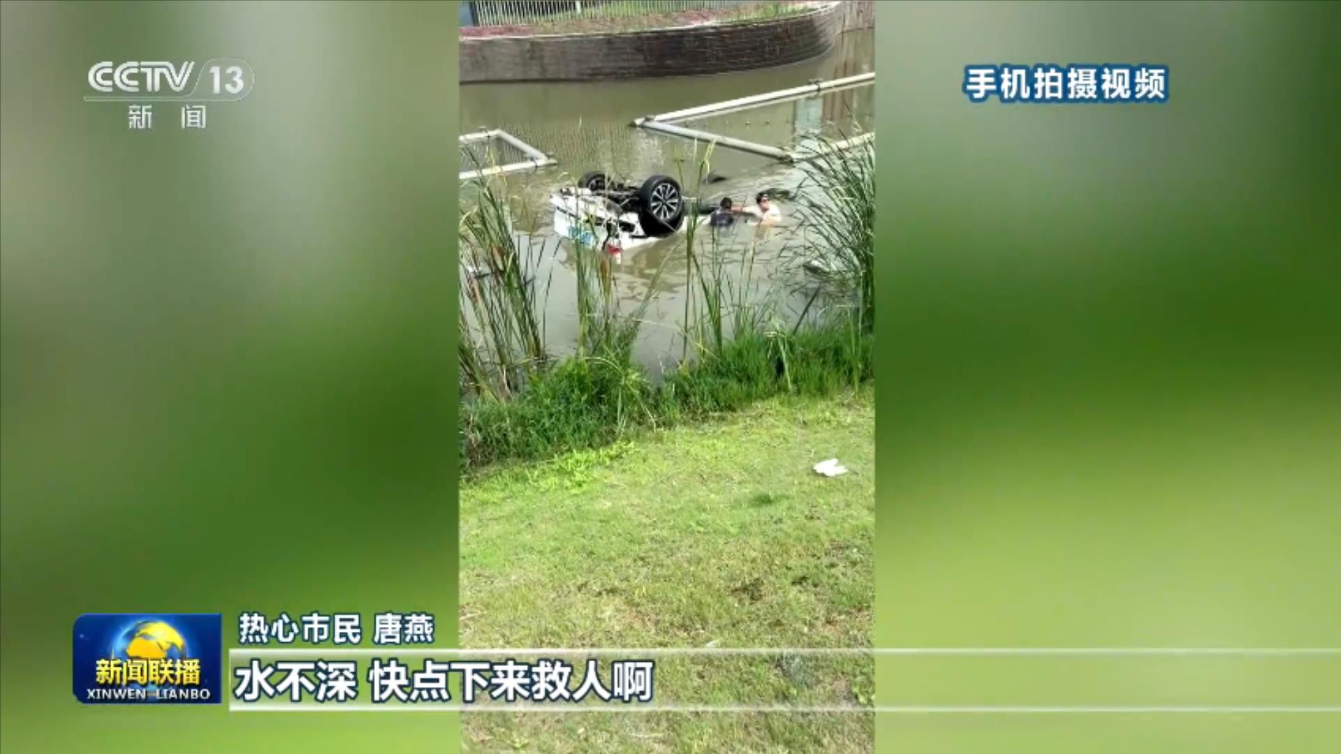 关智斌舞台求婚阿