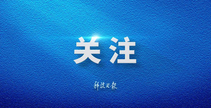 习近平强党兴党的故事｜“这里是立规矩的地方”
