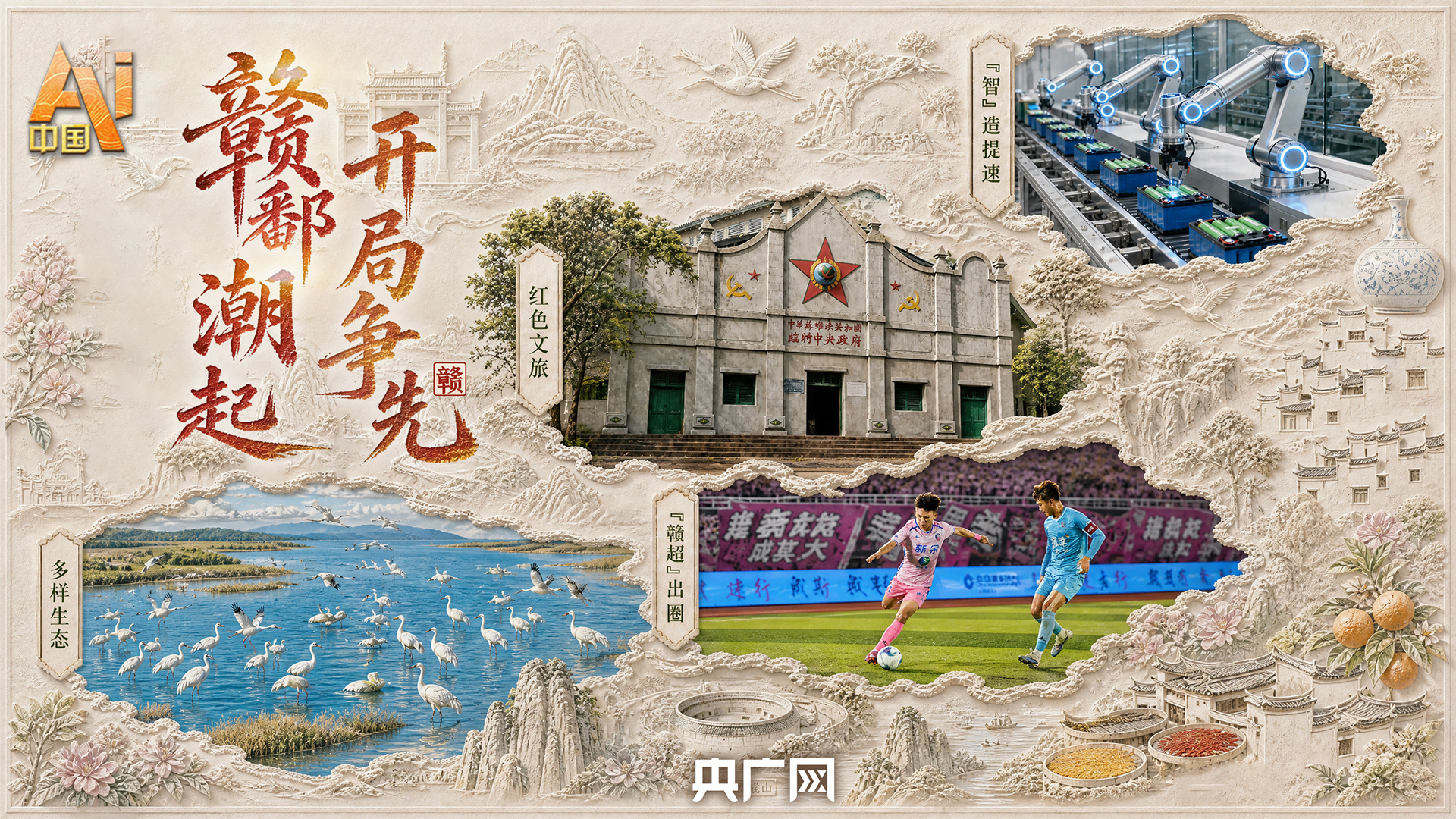 独库公路为何年封闭个月