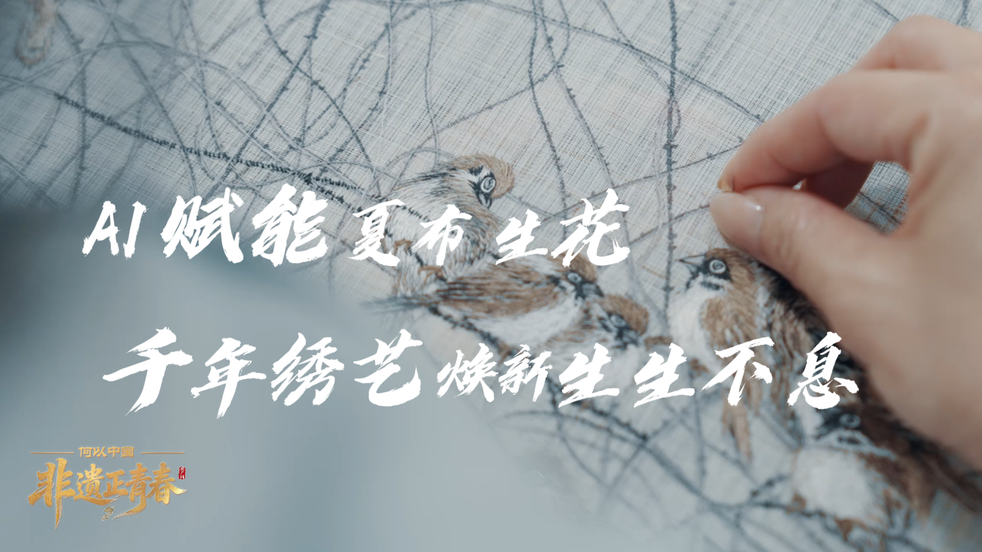 跨越105年，写给中国共产党的那些“情书”