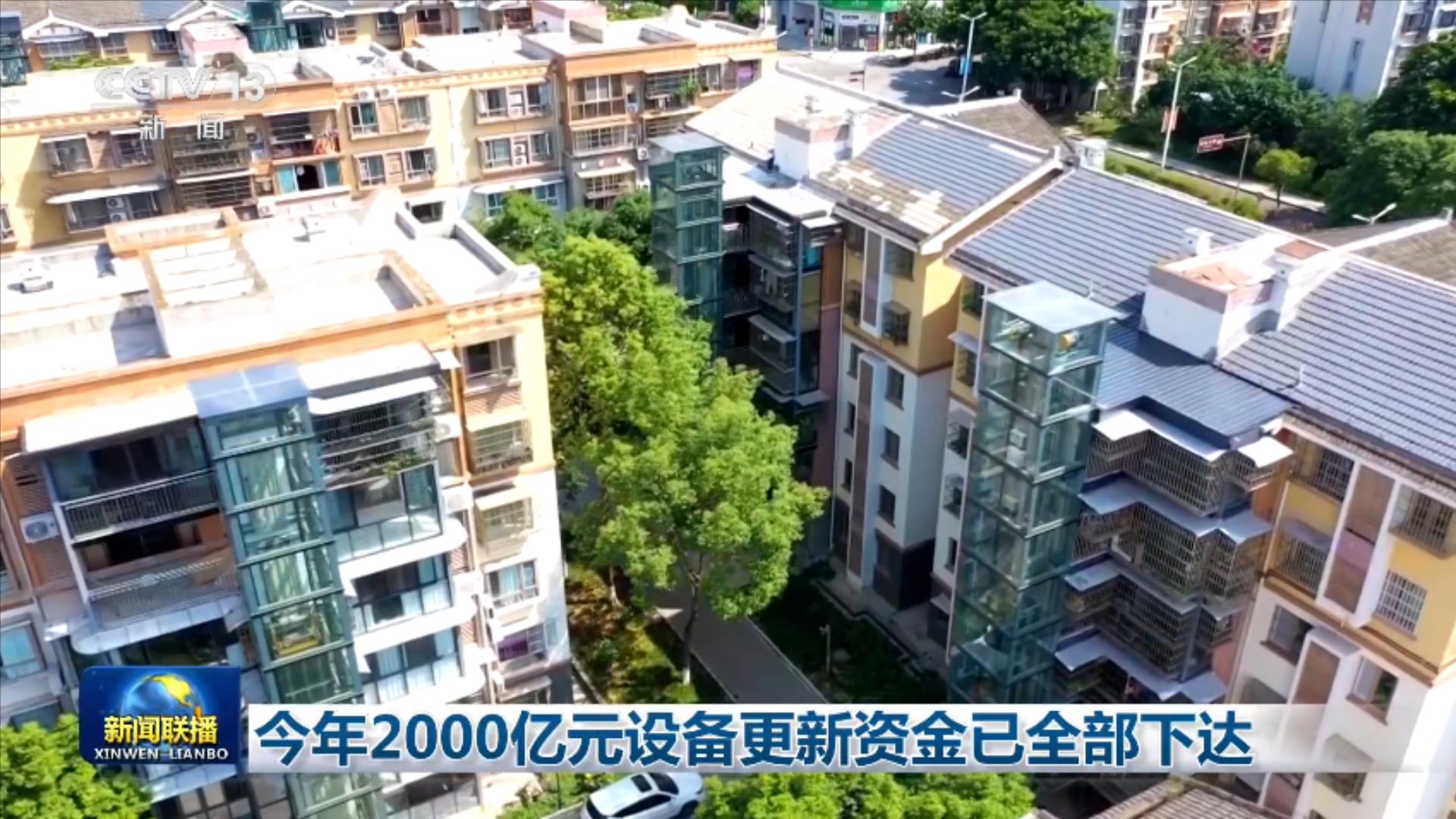 每日经济新闻