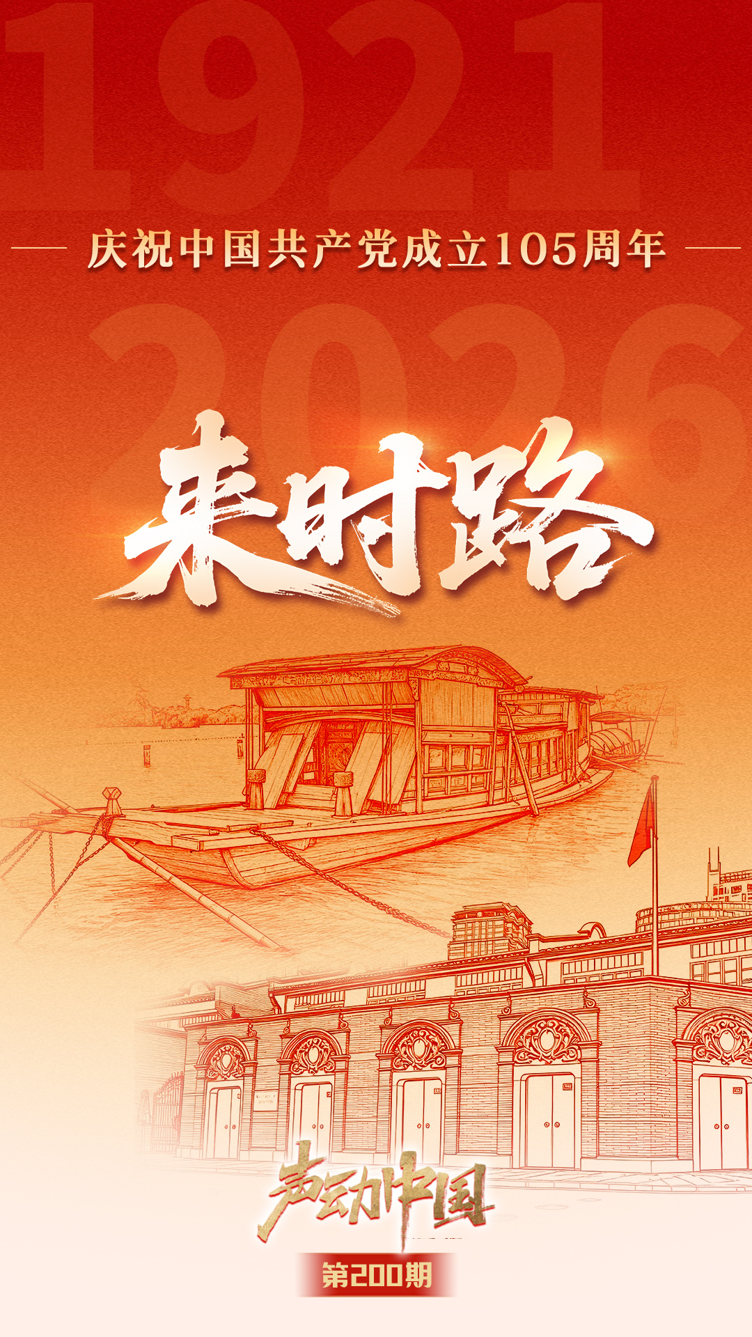 国乒创造队史亚锦赛最差成绩