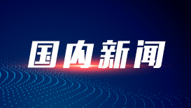 哀牢山发现全球仅千只的鸟