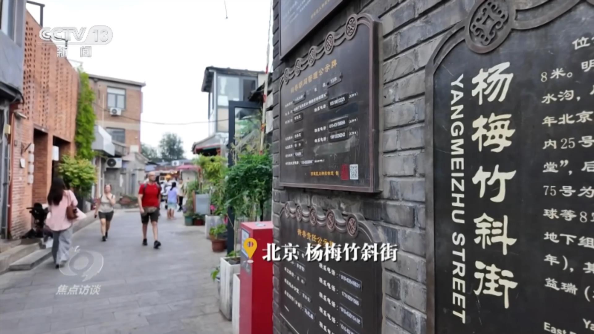 外交部：中方一向从战略高度和长远角度看待和发展同中东欧国家关系