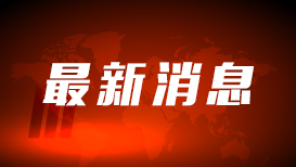 时习之丨总书记关心这一“堡垒”建设