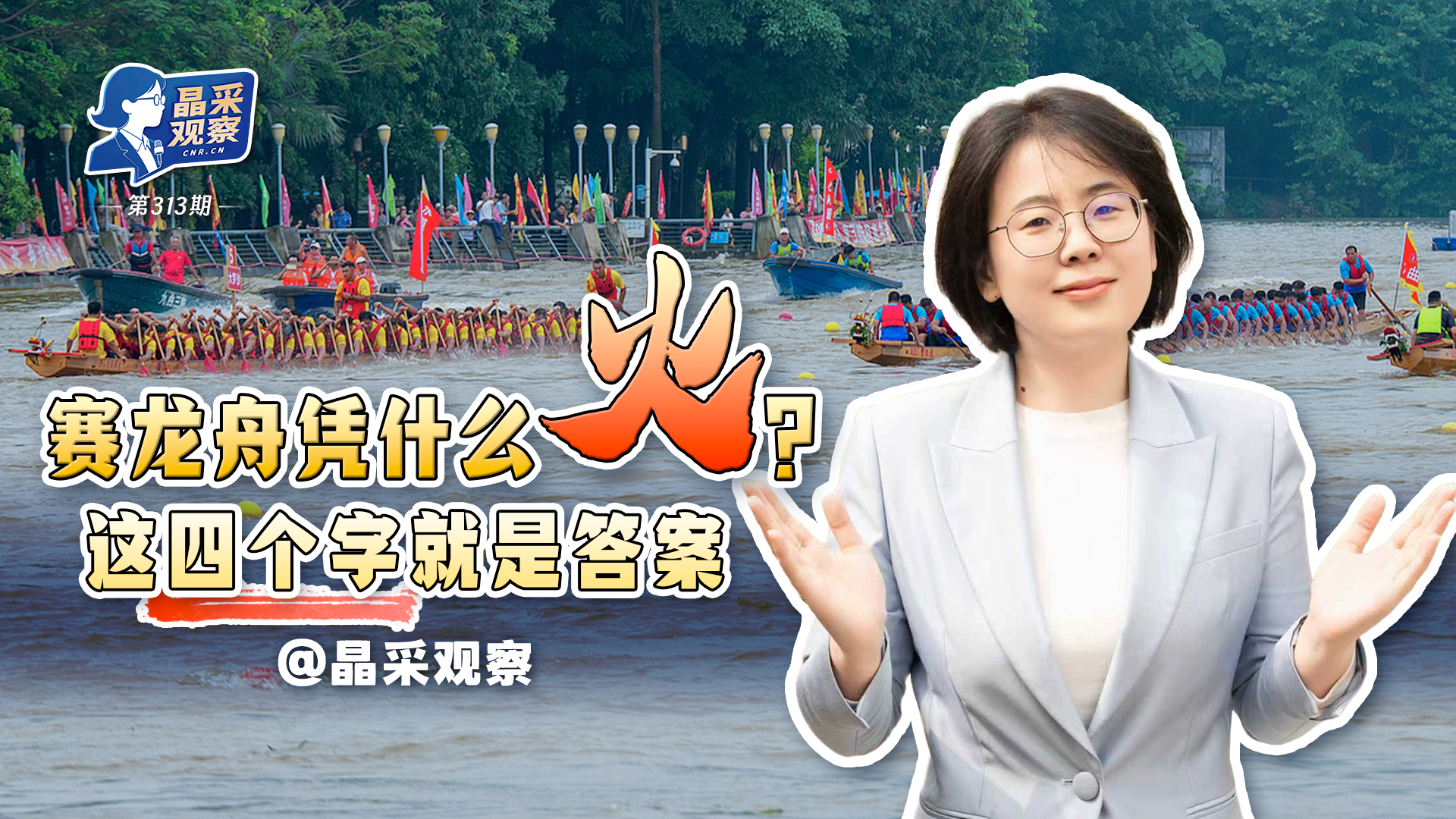 创意微视频｜岁岁端阳 家国情长