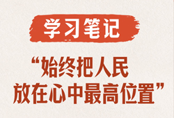 规范内设机构，江苏多地党政机关“处”改“科”、处长变科长