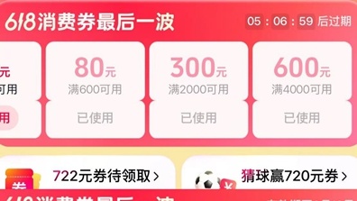 林诗栋比张本智和