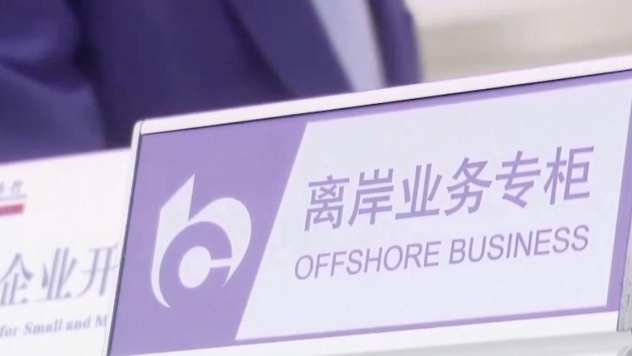 学者解读中缅“胞波”之情：承载特殊情谊，两国合作可期