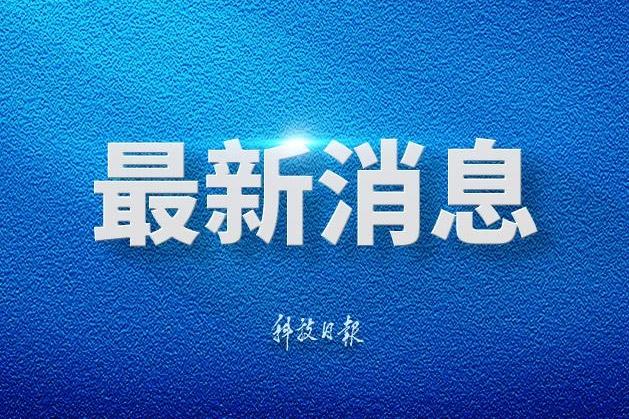 最高法：正牵头起草“两高一部”办理新型毒品犯罪案件有关规范性文件