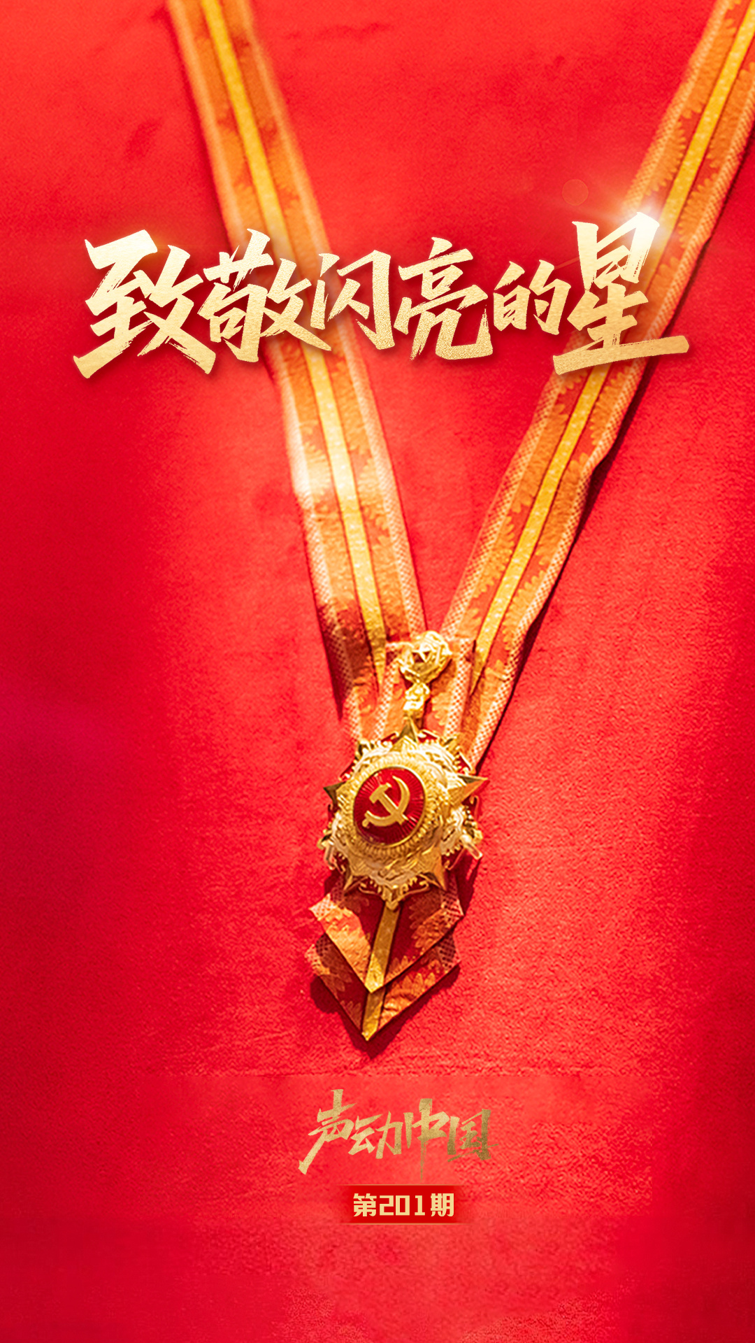 张馨予回应我想我会一直孤单