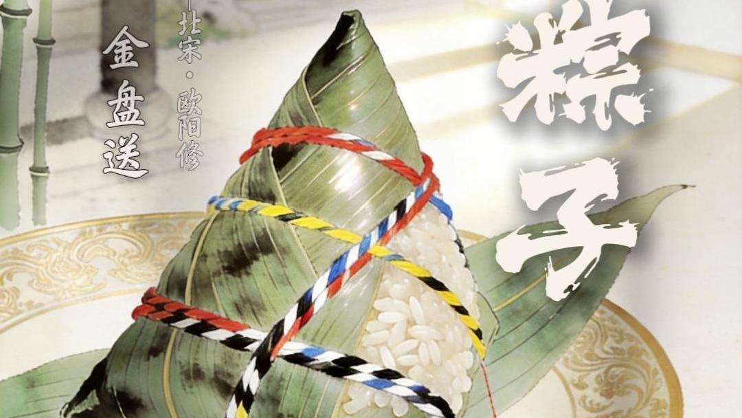 黄友政全锦赛男单冠军