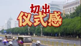 东部战区为什么于凌晨夜间发起演习