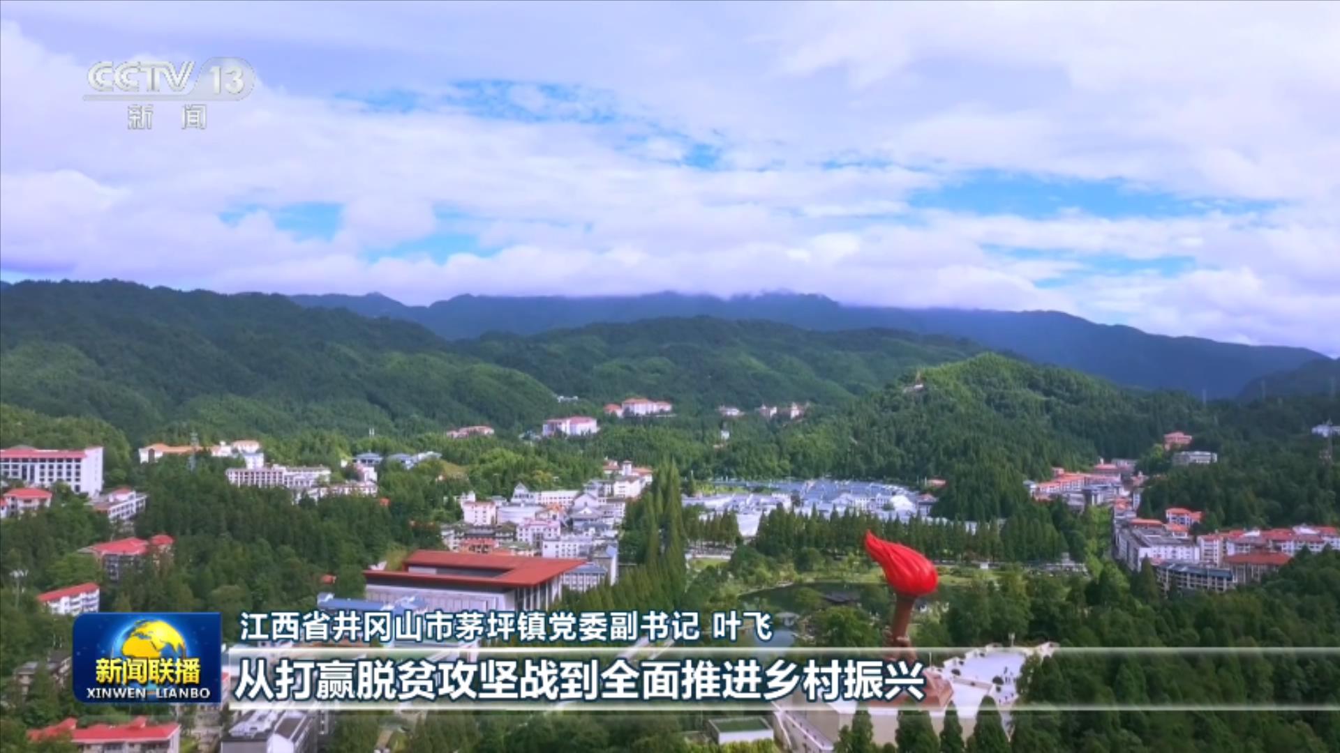 一见·从多次考察党群服务中心，感悟总书记的关切