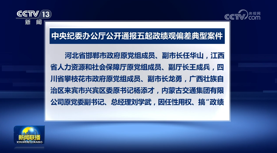 深化职教合作 天津向老挝捐赠4台网络综合布线实训台