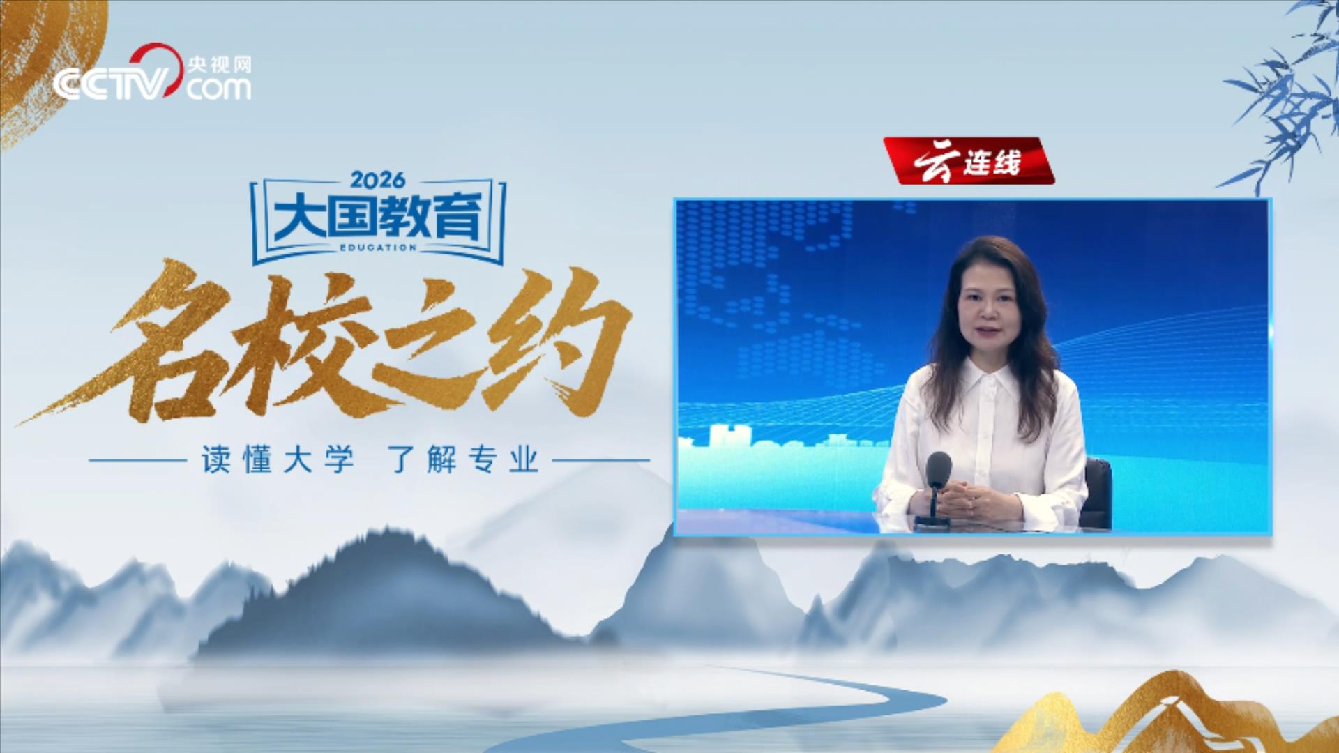 台独顽固分子沈伯洋曹兴诚被惩戒