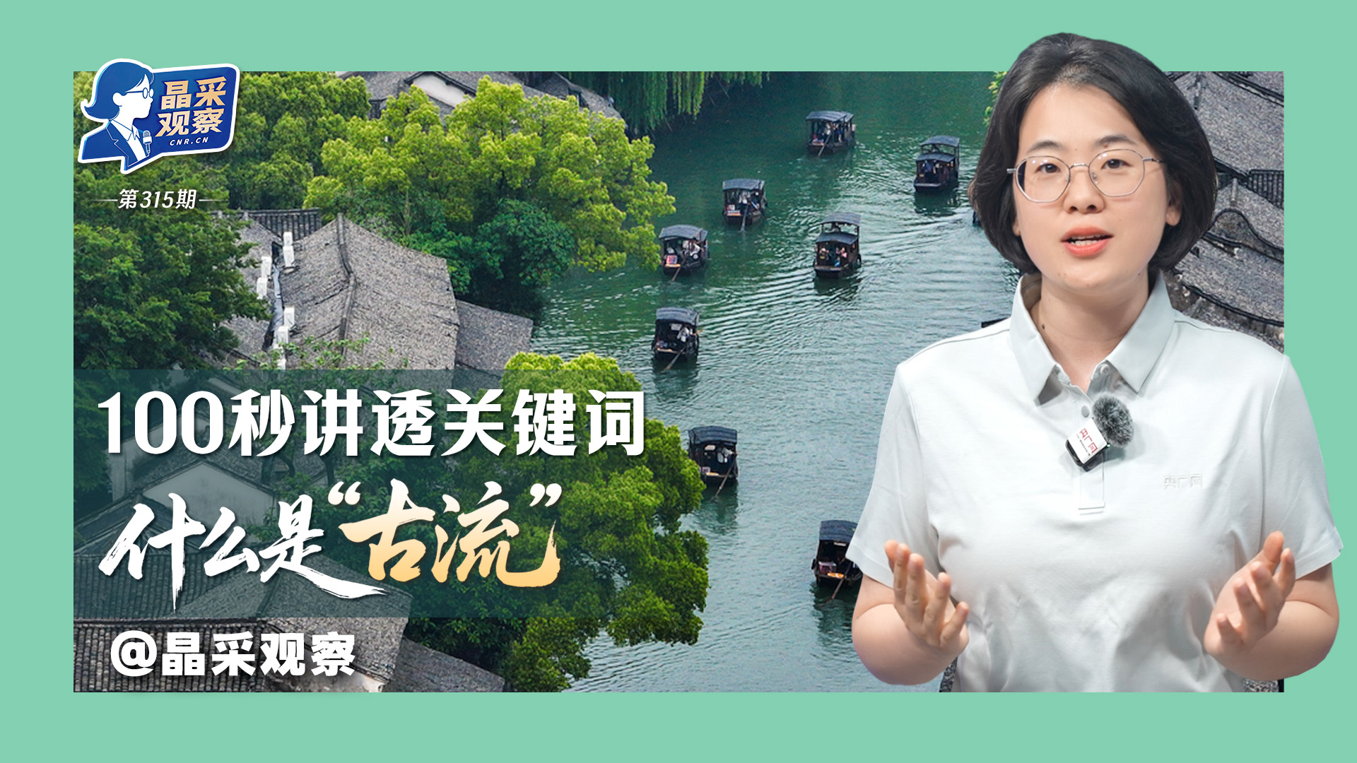 文章模仿向佐动作
