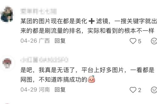 王大伟受贿亿元被判死缓