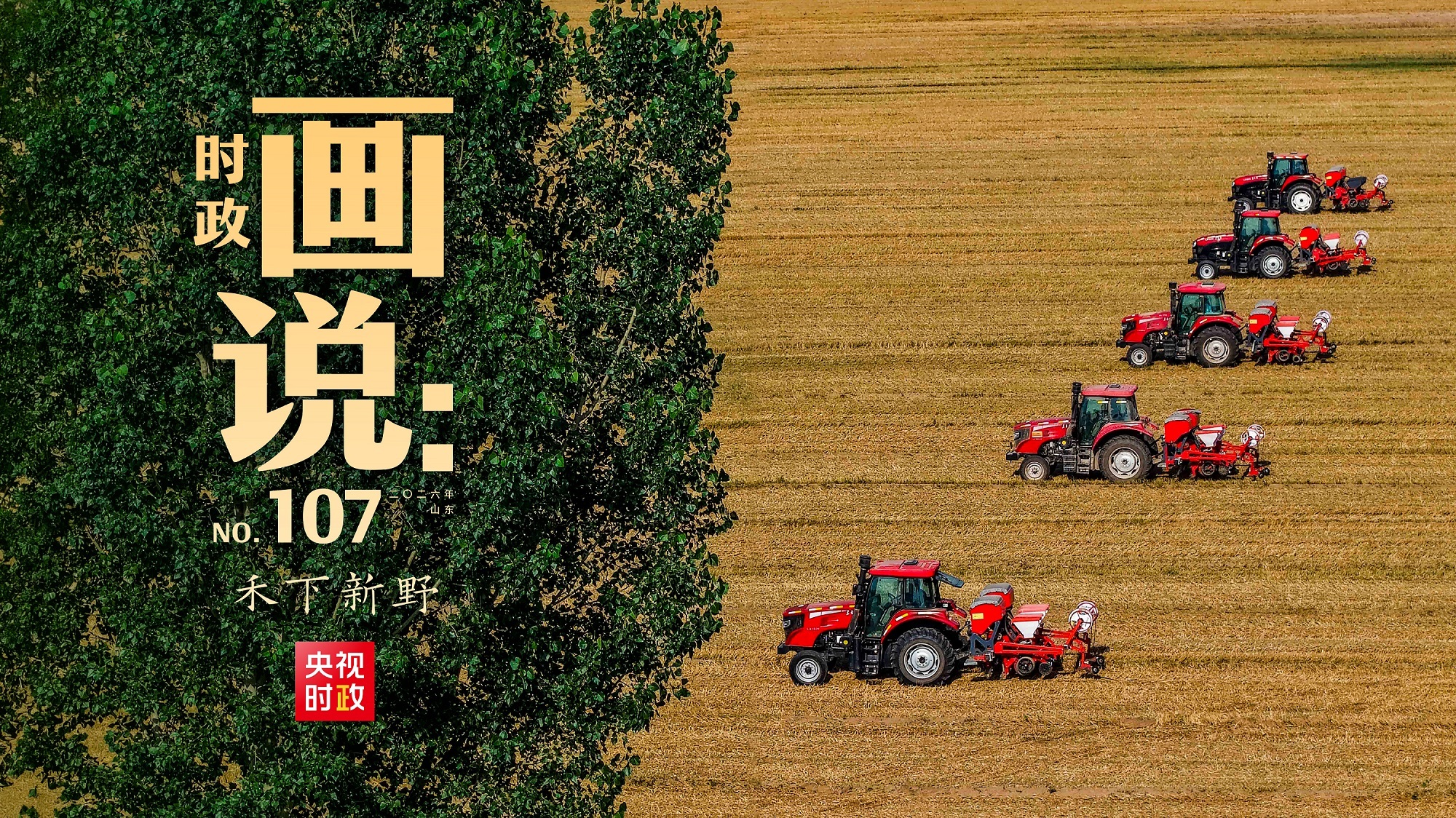 内蒙古化德破题基层减负：让干部“轻车快马”跑起来