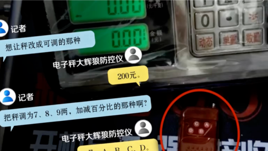 王楚钦时尚月刊大片