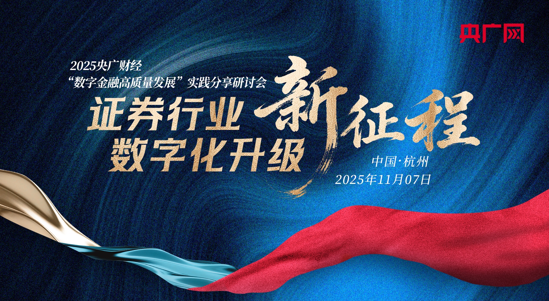 首次回收星舰成功