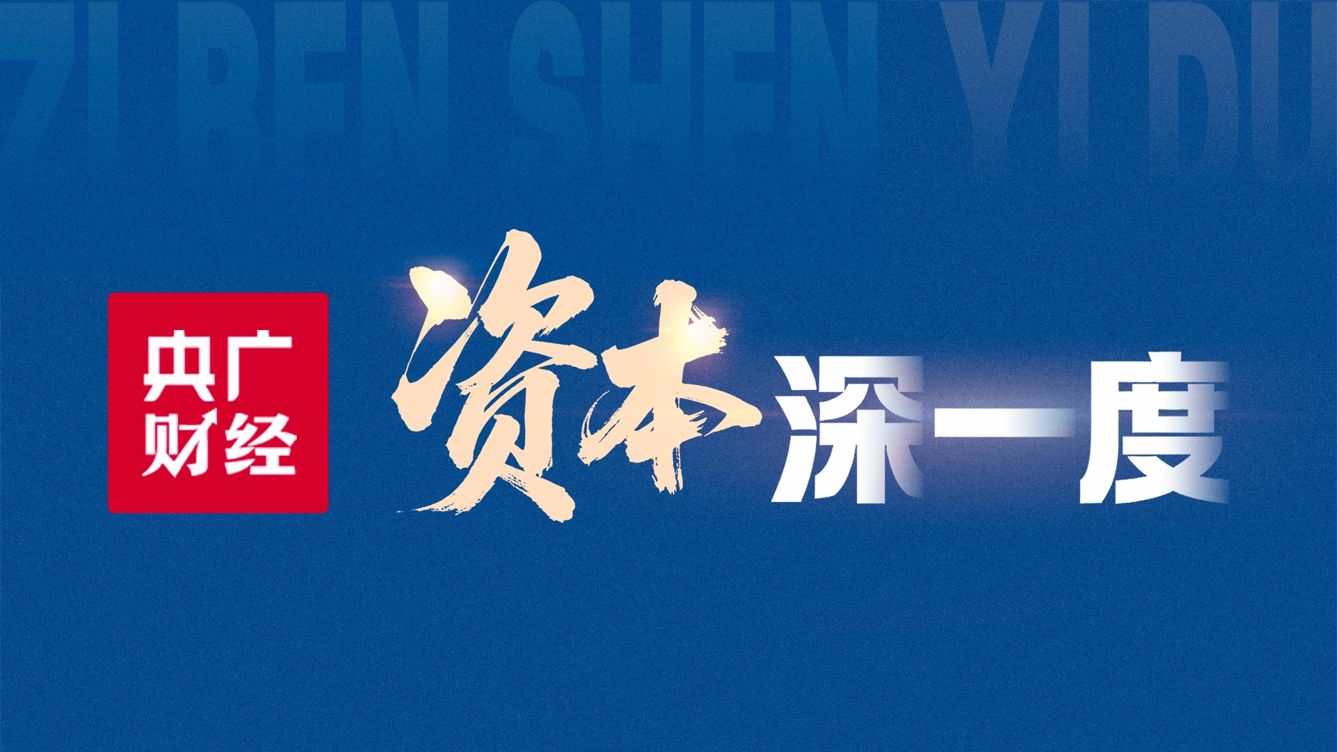 《习近平谈治国理政》第五卷中斯读者会在斯里兰卡首都科伦坡举行