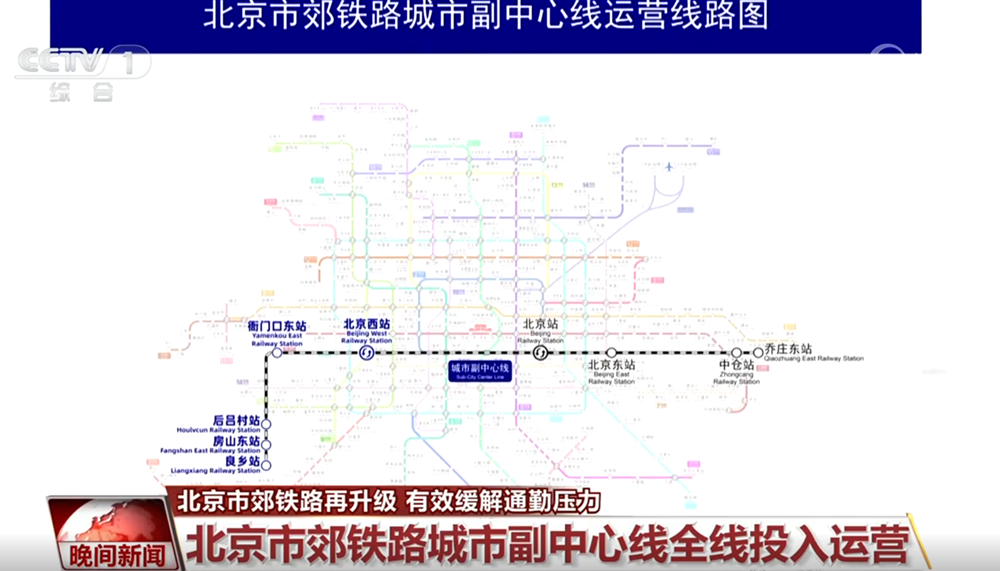 为悼念吴邦国同志天安门下半旗