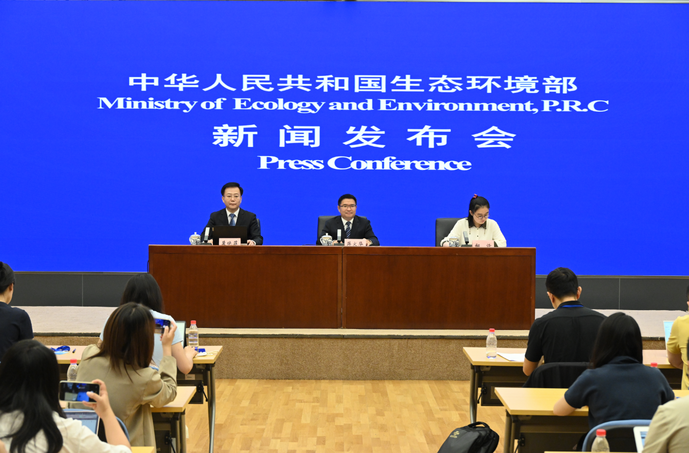 2026两岸青年峰会在北京开幕