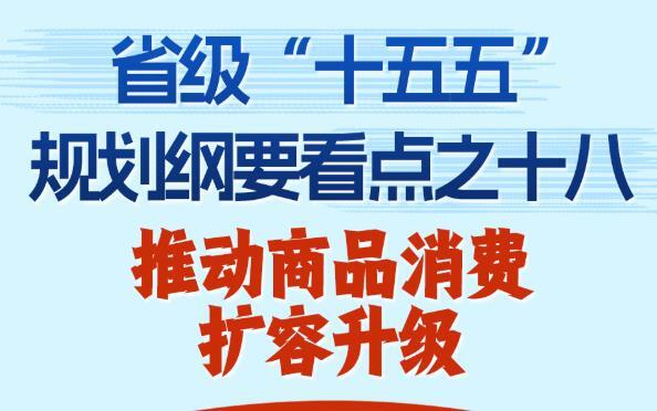 我国将打造全球最大规模低空通信网