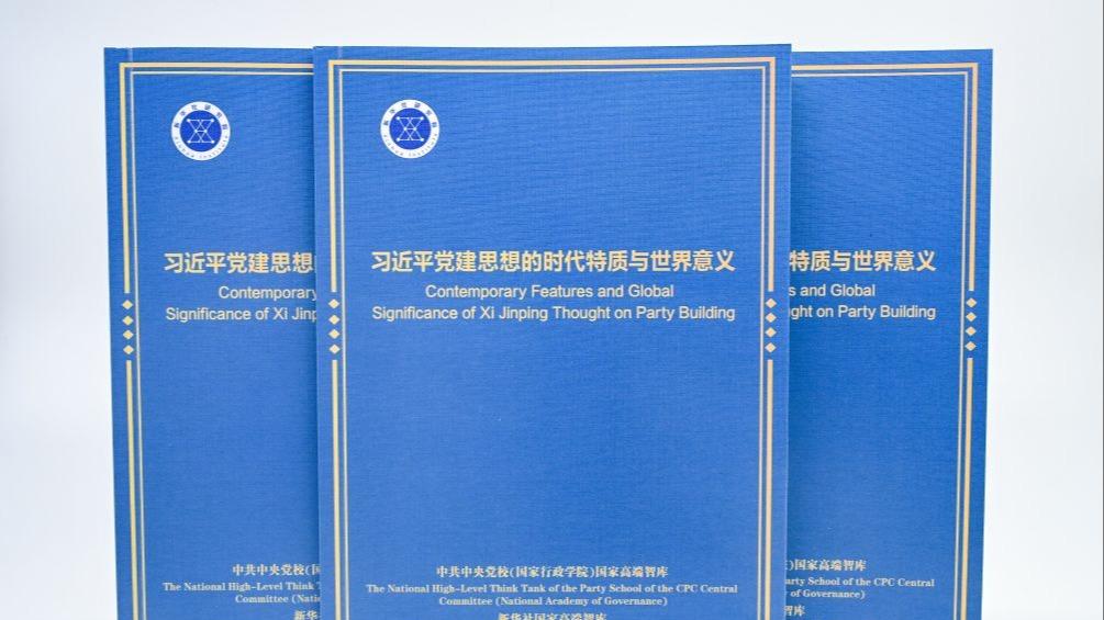 国考公告