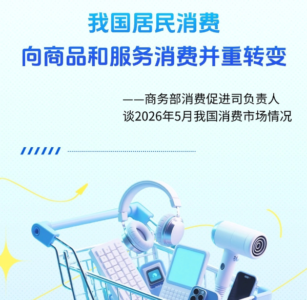 2025年我国水运多项指标稳居世界第一