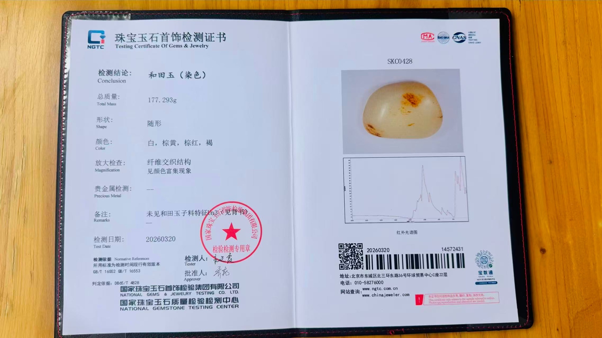 奥地利外长赖辛格将访华