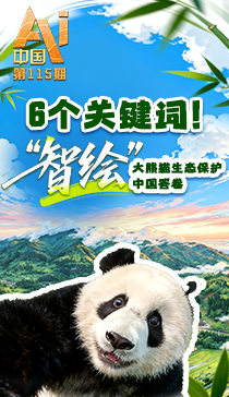 中国银行西藏区分行原副行长谢尔京接受审查调查